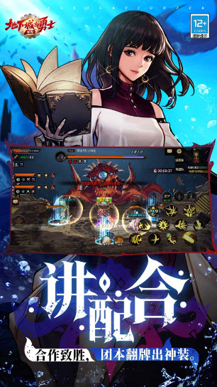 地下城與勇士起源官方正版
