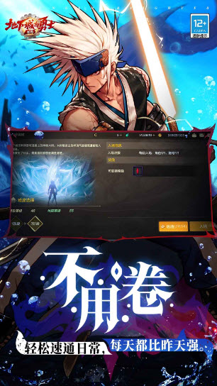 地下城與勇士起源官方正版