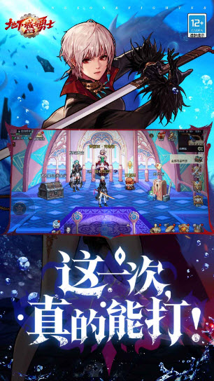 地下城與勇士起源官方正版