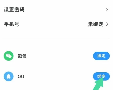 新述口语英语