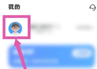 新述口语英语