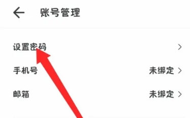 新述口语英语