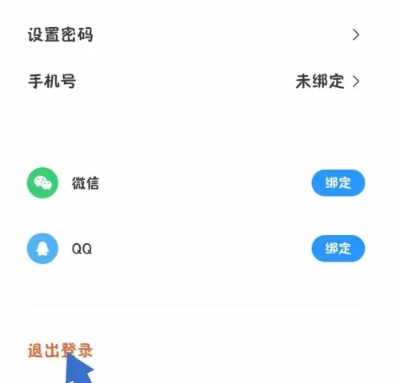 新述口语英语