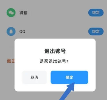 新述口语英语