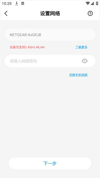 华为智能摄像机安卓版