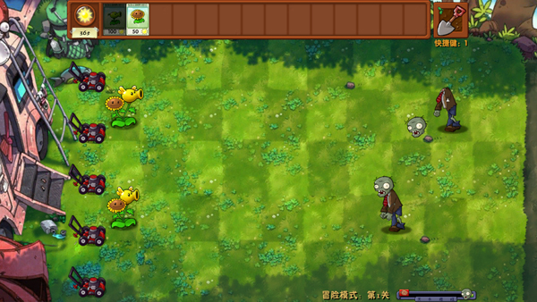 植物大戰(zhàn)僵尸融合版2.5