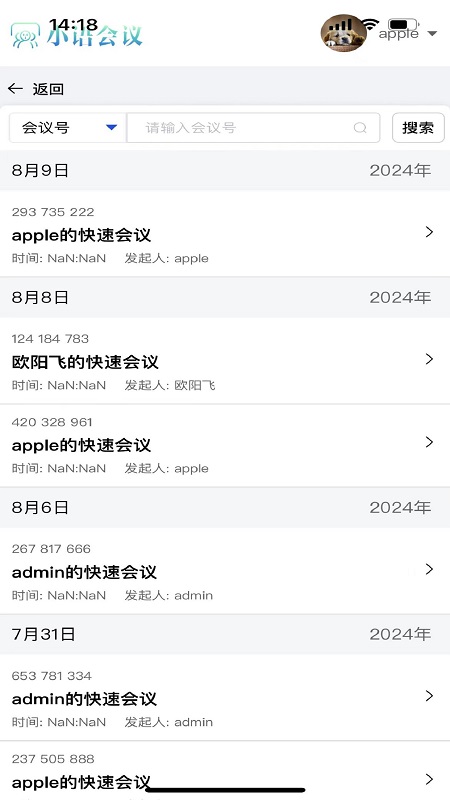 小语会议