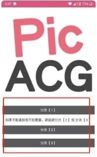 哔咔动漫