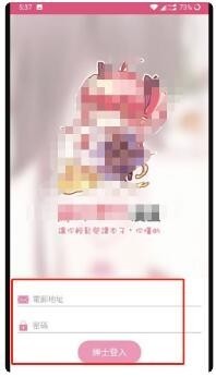 哔咔动漫