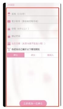 哔咔动漫