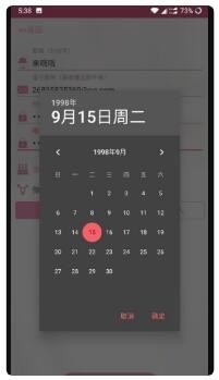 哔咔动漫