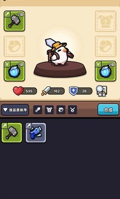 狂暴小雞