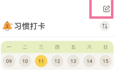 罐头清单计划