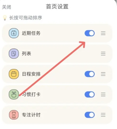 罐头清单计划