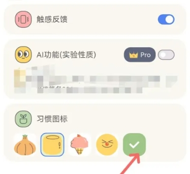 罐头清单计划