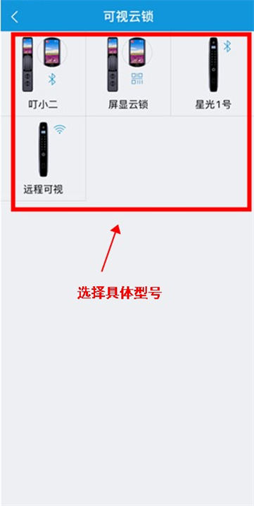 叮叮智能软件
