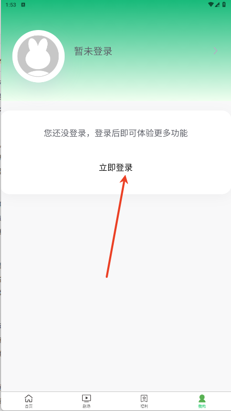 咪咪剧场