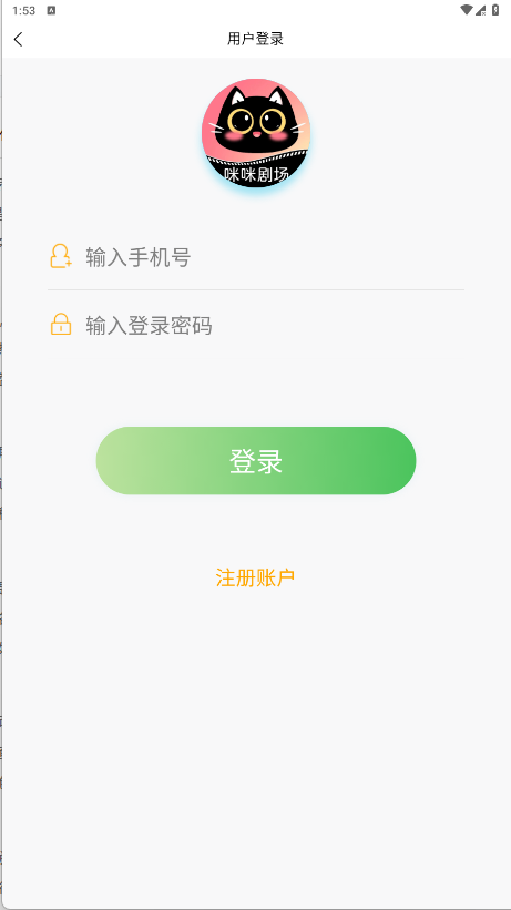 咪咪剧场