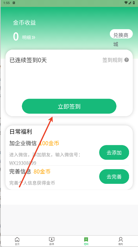 咪咪剧场