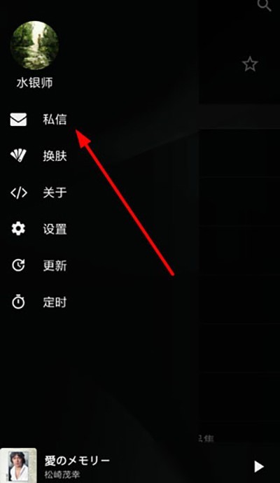 倒带音乐正版