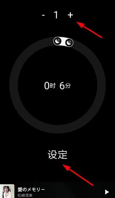 倒带音乐正版
