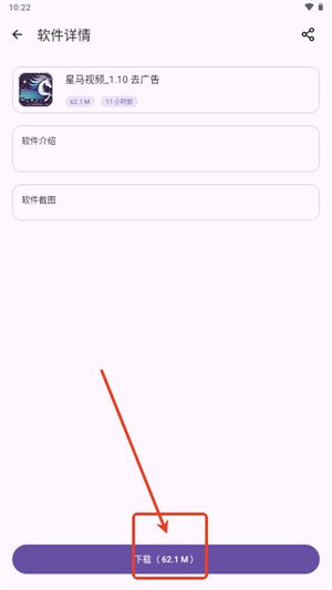 青果软件库