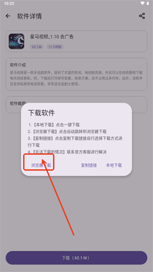 青果软件库