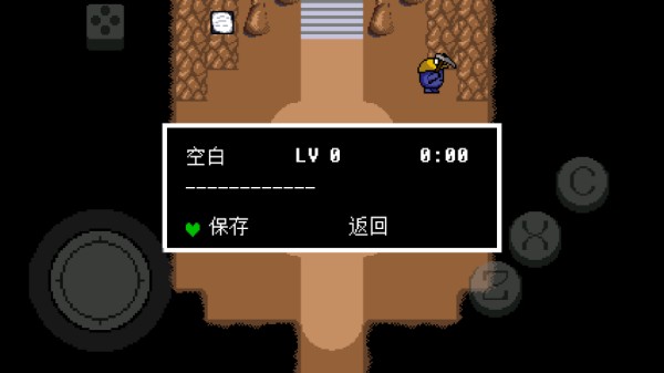 传说之下绿魂汉化版