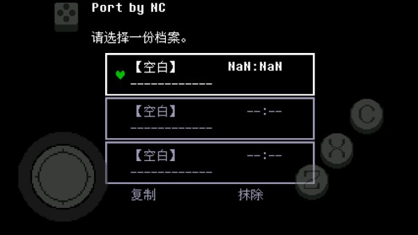 传说之下绿魂汉化版