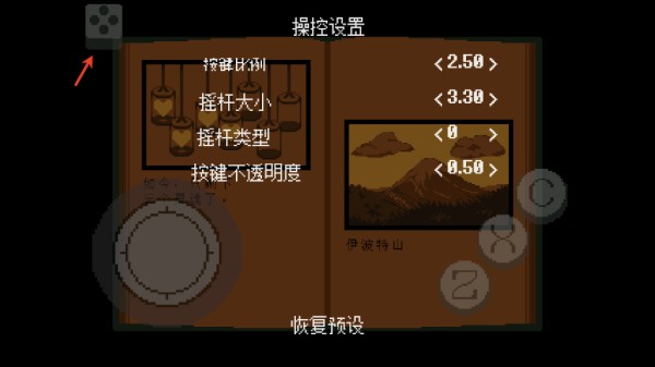 传说之下绿魂汉化版