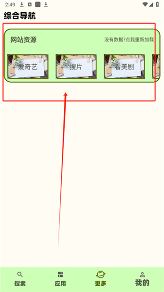 藍(lán)云搜索工具