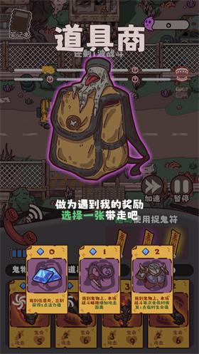 猛鬼對(duì)決