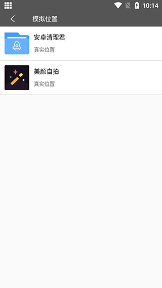 西瓜助手免费版