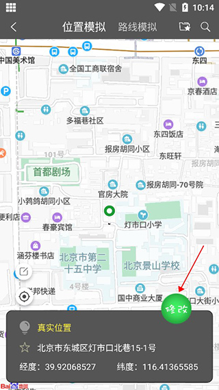 西瓜助手免费版