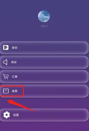 每日开嗓