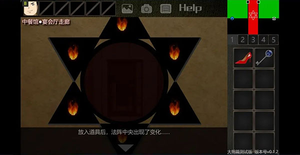 泞之翼3梦想移植版