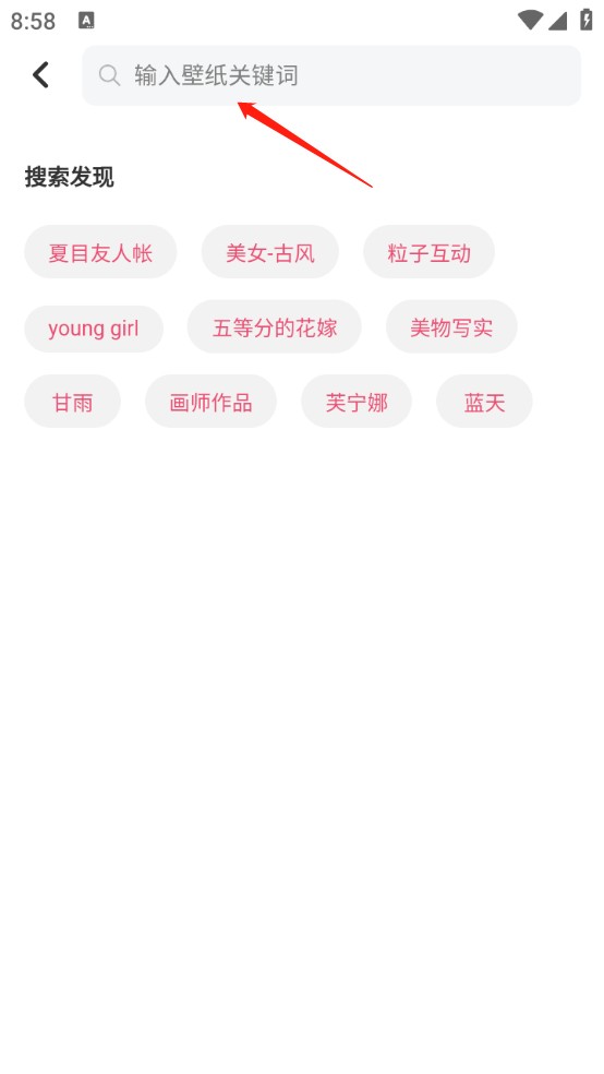 花火壁紙