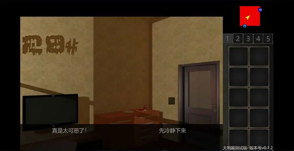 泞之翼3梦想移植版