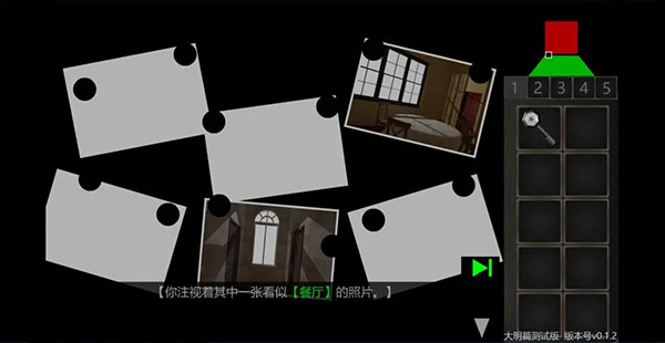 泞之翼3梦想移植版