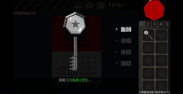 泞之翼3梦想移植版