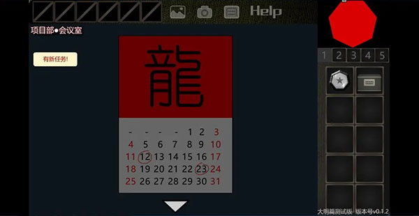 泞之翼3梦想移植版