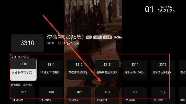拾光云影TV