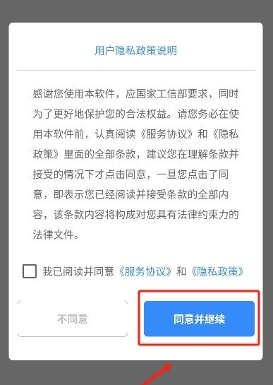 自动滑屏器