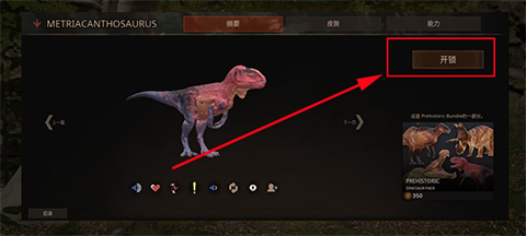 泰坦之路最新版2025