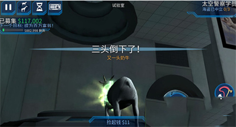 模拟山羊太空废物安卓版