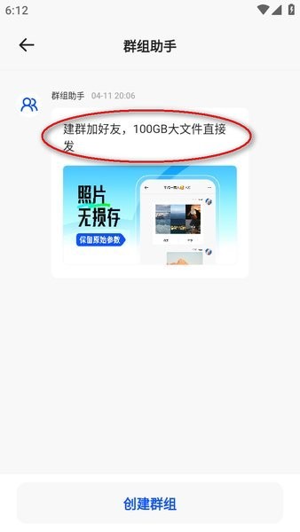 夸克网盘