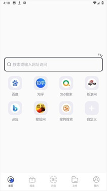BOBO浏览器官方版