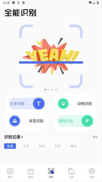 BOBO浏览器官方版