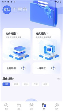 BOBO浏览器官方版