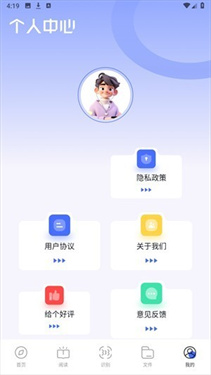 BOBO浏览器官方版